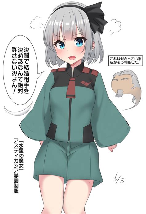 妖夢 エロ